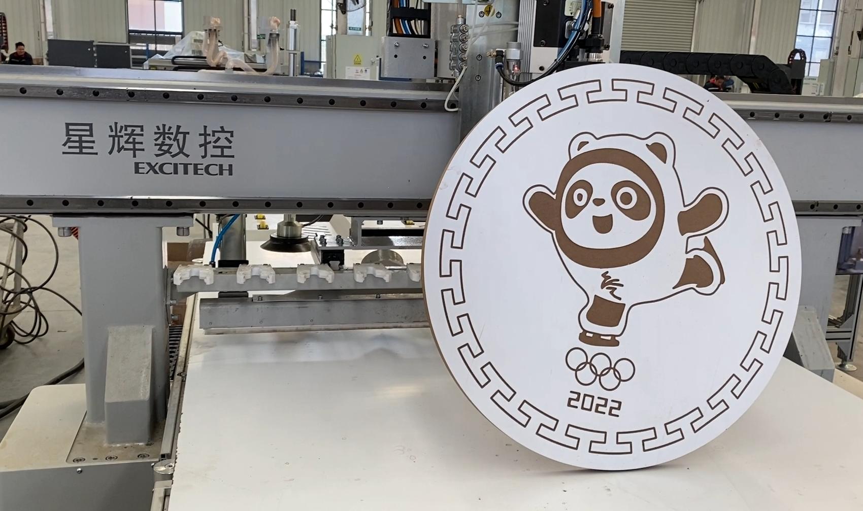 Wie erstellt man mit einem CNC-Fräser einen Bing Dwen Dwen?