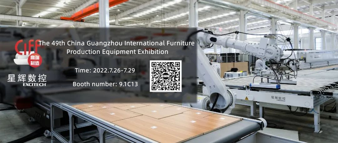 Die internationale Ausstellung für Möbelproduktionsausrüstung EXCITECH China Guangzhou ist da!
