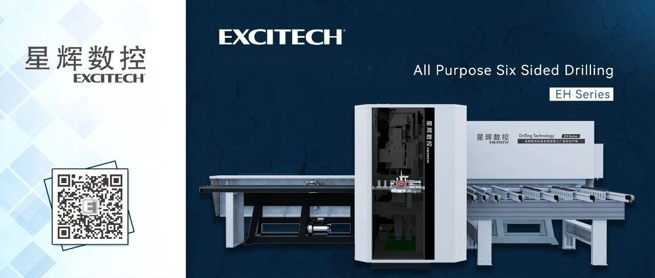 Excitech EH-Serie Allzweck-Sechsseitenbohrmaschine. Mehr Auswahl, mehr Prozesse.