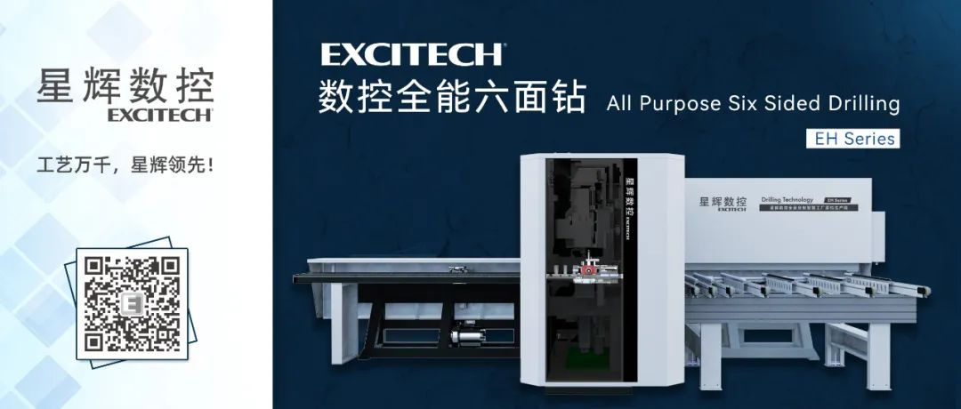 Verbundtechnologie, Excitech zu lösen! High-Definition-Technologie, eine Maschine, um es zu bekommen | Vollfunktionsbohrmaschine von Excitech.
