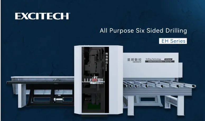 Verbundtechnologie, Excitech-High-Definition-Technologie, eine Maschine, um es zu bekommen | Allround-Sechsseitenbohrmaschine.