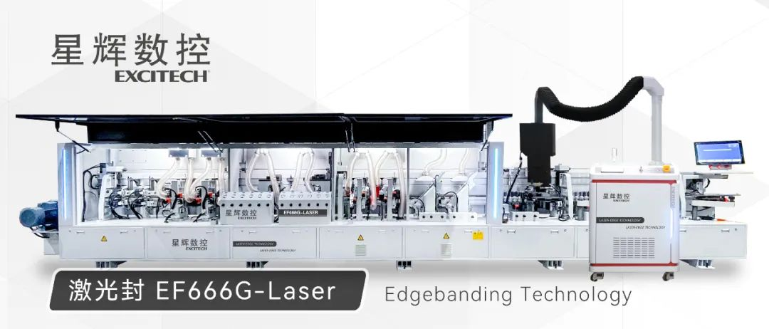 EXCITECH bringt Laser-Kantenanleimmaschine auf den Markt, um die Holzindustrie zu verbessern.