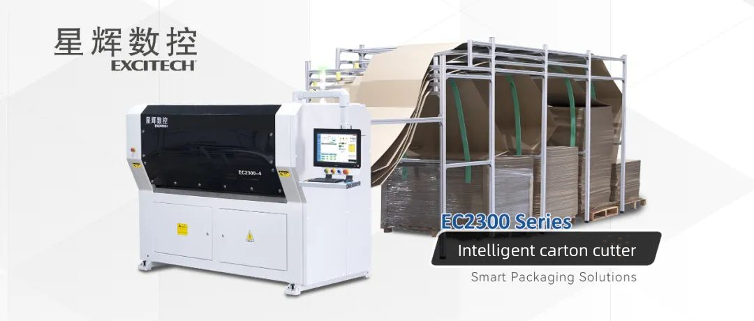 Innovationen bei der Wellpappenkartonmaschine EC2300: Steigerung der Effizienz und Qualität in der Verpackungsproduktion