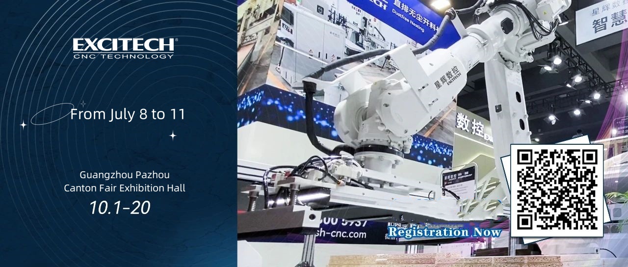 Excitech trifft sich | China, Guangzhou Construction Expo am 8. Juli.