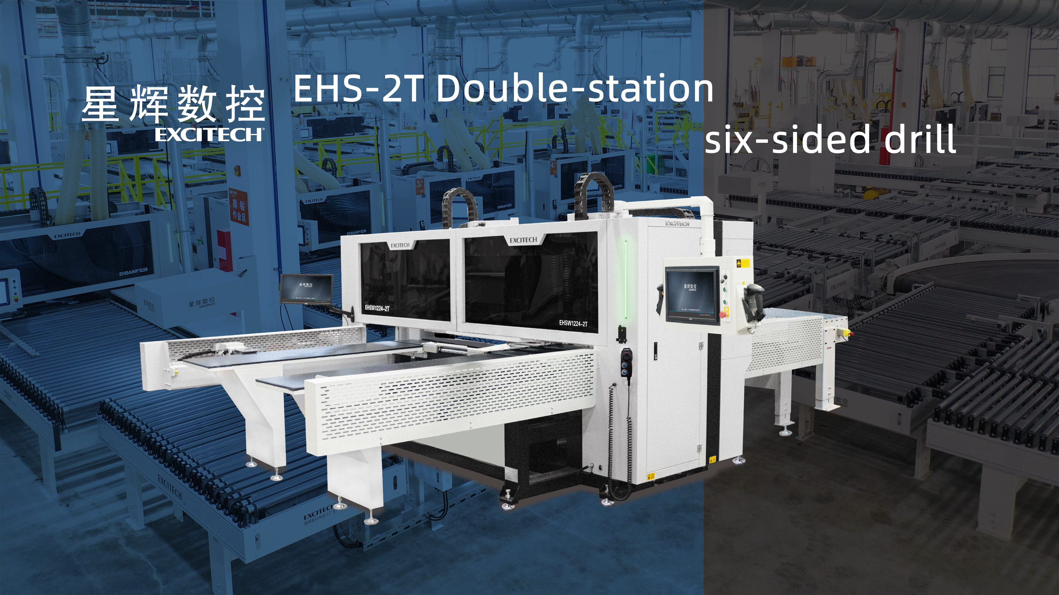 Was ist die Doppelstations-Sechsseiten-Stanz-Holzbearbeitungsmaschine EXCITECH?