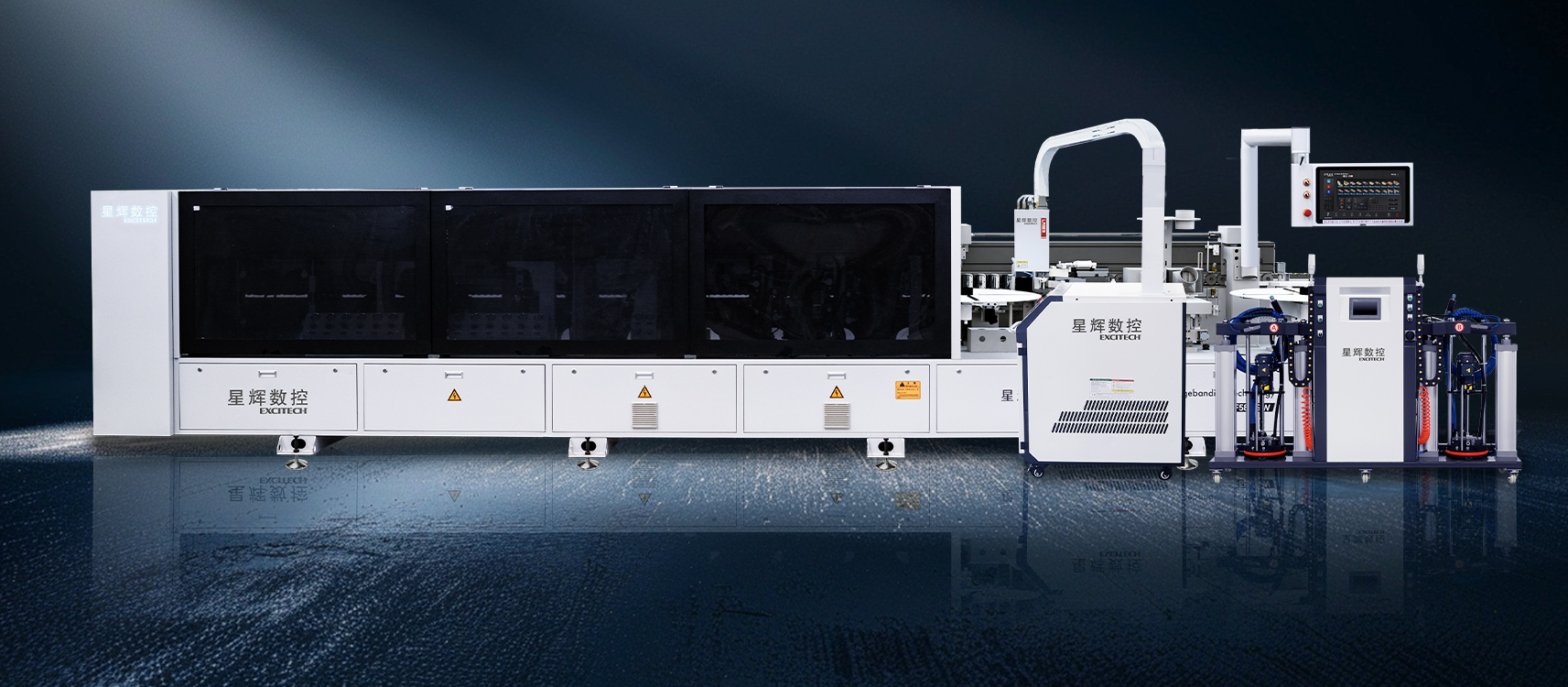 Das neue EF600-Laserkantenband von EXCITECH: Fokussieren Sie die Laserversiegelung, tun Sie eine Sache mit Ihrem Herzen!